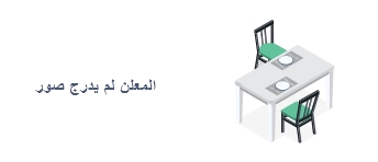 قاعة مناسبات للإيجار فى الهرم - الجيزة